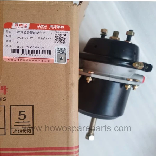 JAC Light Truck Short Brake Chamber 32ZA53AS-120 suppliers
